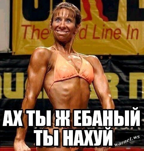 Ты не модель - ты "демон из сонного паралича"