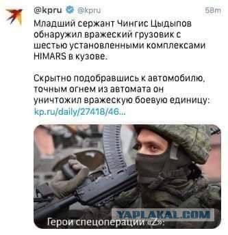 В Минобороны назвали число уничтоженных за две недели установок HIMARS на Украине