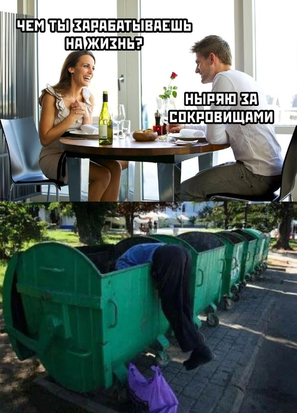 Картинки и мемы для настроения - 17