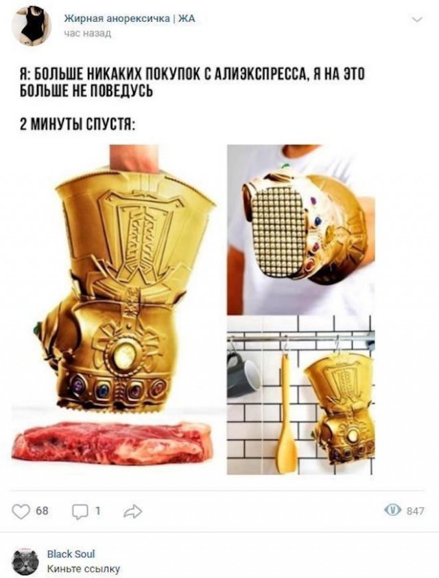 Картинки и мемы. Выходные близко...