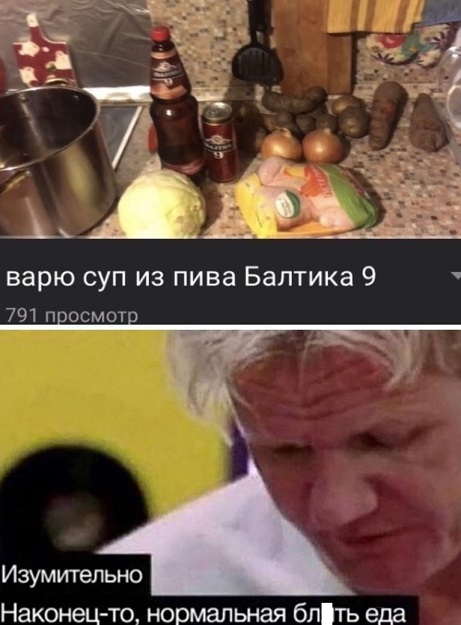 Жареные пельмени. А как вам блюдо?