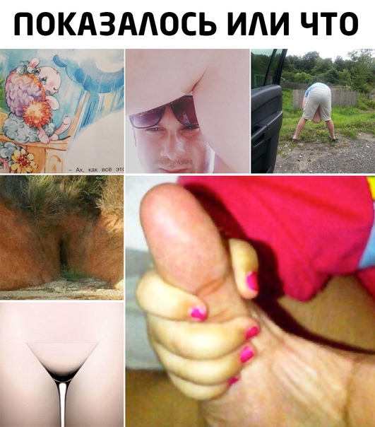 Картинки и мемы, всяко разно - 171