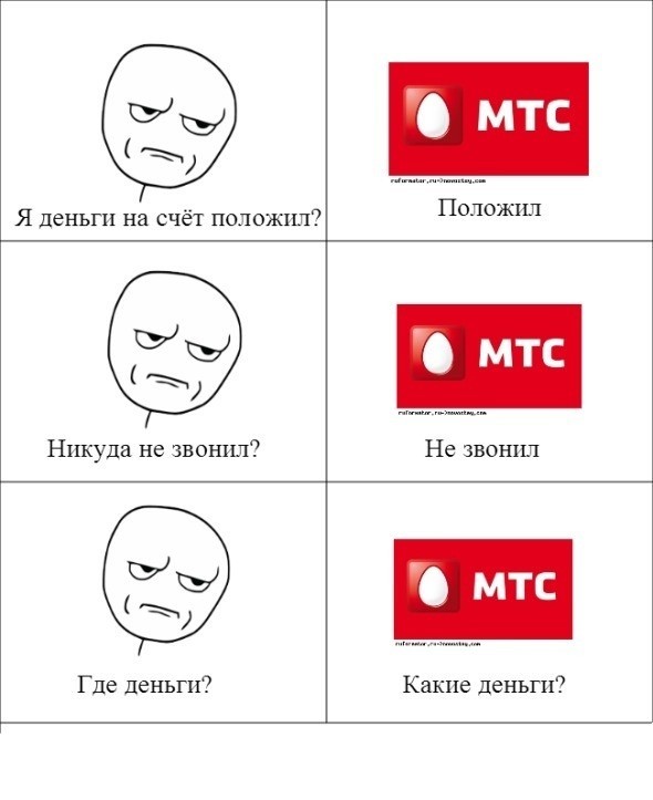 МТС признала проблемы со связью в некоторых регионах Поволжья