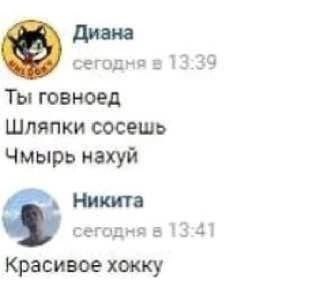 Всего понемногу. От 03.08.23
