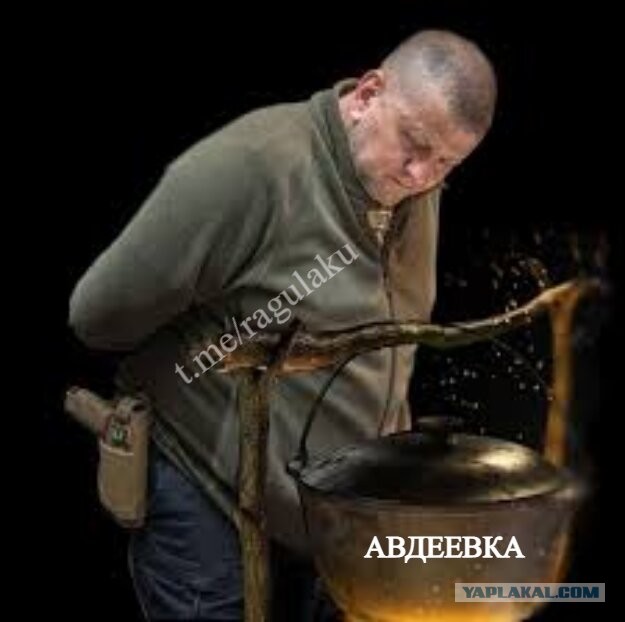 Российские войска прорвали оборону под Авдеевкой