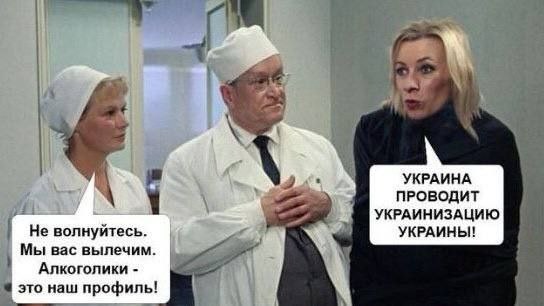 Новости Львовских больниц!