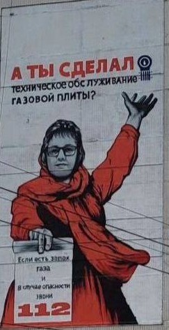 В Видном жалуются на плакат «Родина-мать зовет»