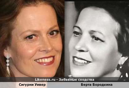 Шахиня Геленджика
