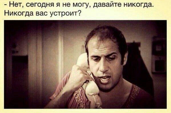 В понедельник нельзя резко входить в работу