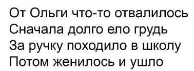 Всего понемногу. От 24.07.24