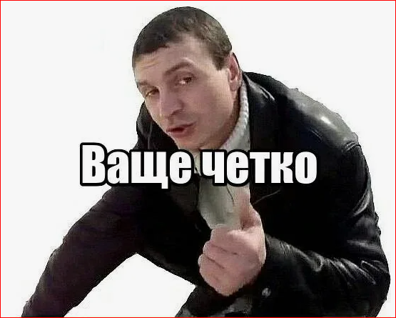 Голос, дети, D&B