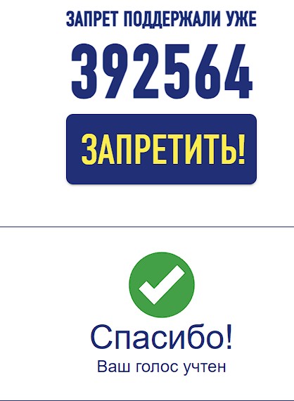 Вот Слуцкий, вот ЛДПР, вот результаты голосования по мигрантам...