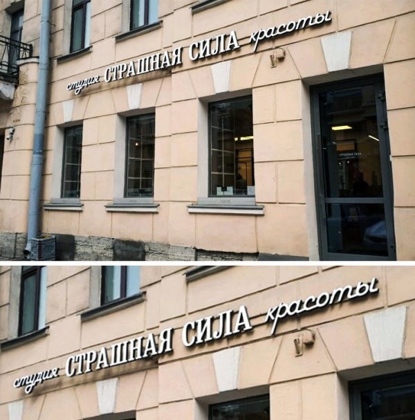 Картинки разные с надписями и без