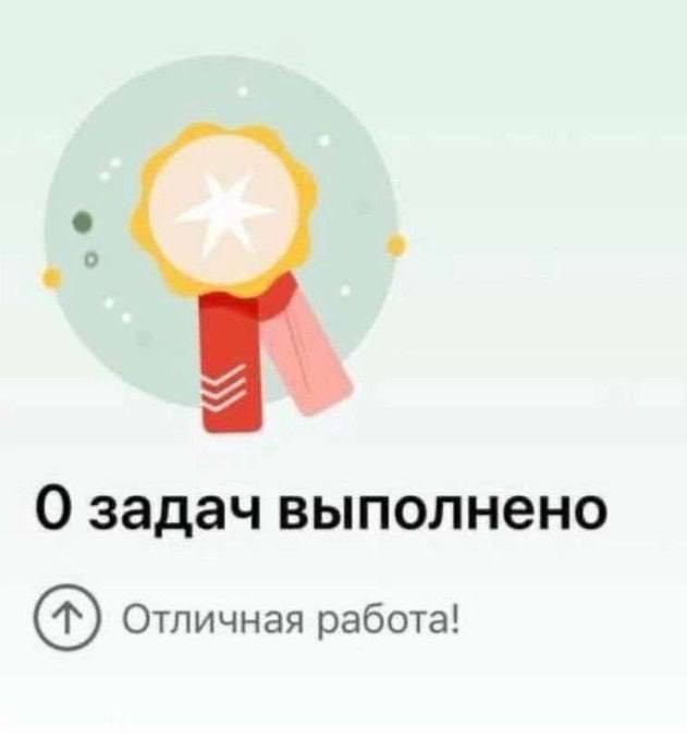 Всего понемногу. От 25.11.2024
