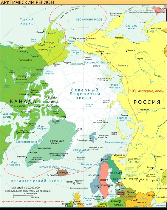 Геополитика вокруг Северного полюса