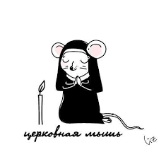 Герман Стерлигов и его цены