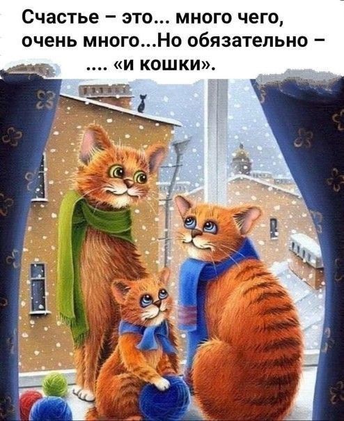 Веселые картинки во Всемирный день энергоэффективности (05.03)