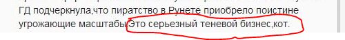 Народный депутат Мария Кожевникова