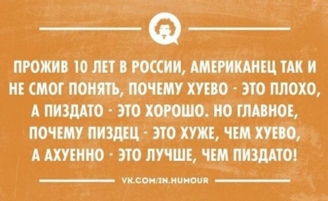 ЯПовский ЛикБез
