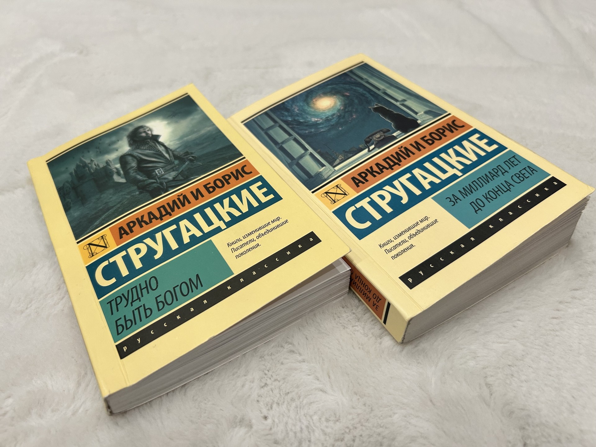 Как писали братья Стругацкие: секреты творческого тандема