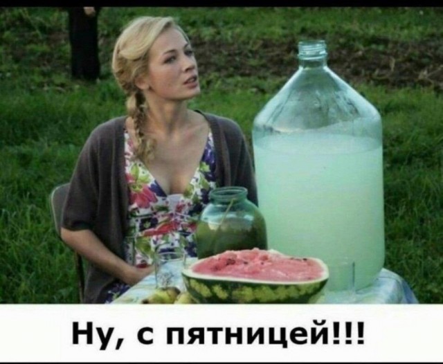 Веселые картинки в пятницу (18.04)
