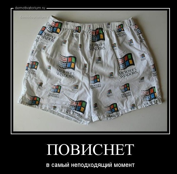 Сегодня День семейных трусов.