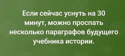 Великое время