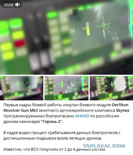 ПВО Почему сейчас дроны завоевали воздушное пространство поля боя