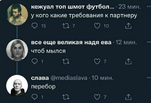 Это к нам менты что ли?