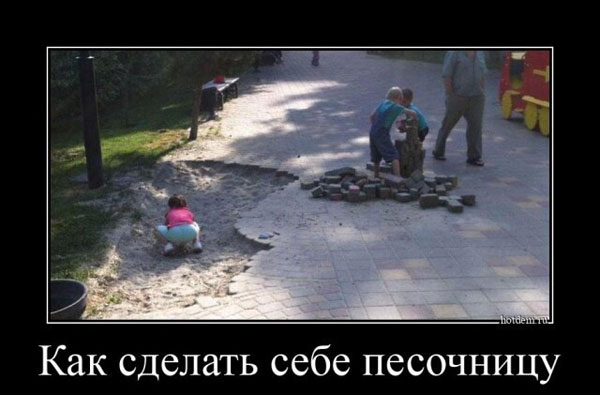 В смысле - не пятница?