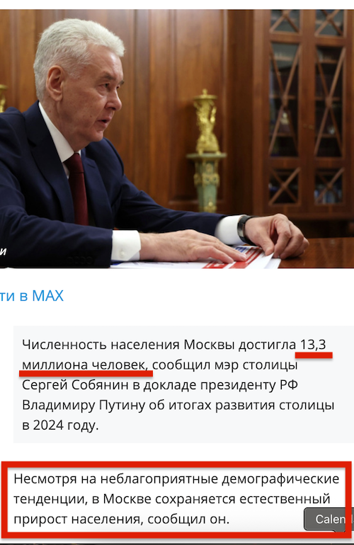 А в чем вообще прикол - всем "запихнуться" в Москву?