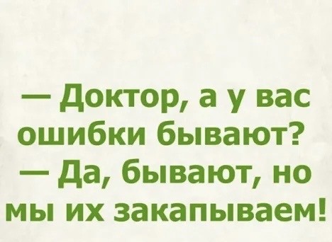Четверговые картинки