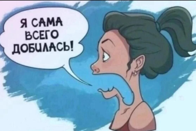 Шах и мат⁠⁠
