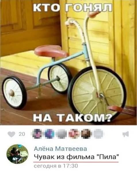 Картинища - баянища