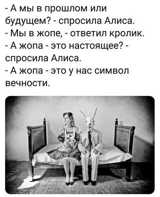 Пятничные бояны