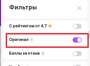 Внимание: засилье подделок под флешки на маркетплейсах