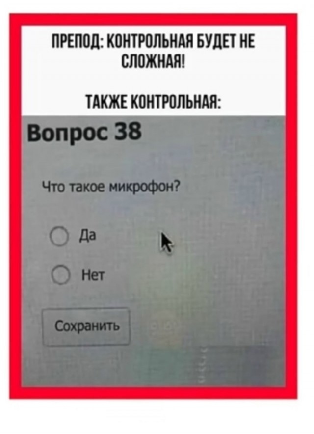 Картинки для деградации 188 (разной степени свежести)