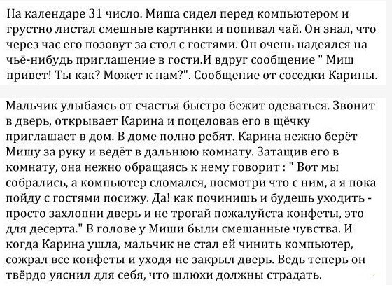 - Привезите мне батенька дичи всякой, и цветочек аленький!