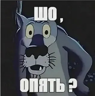 Что с бензином то?
