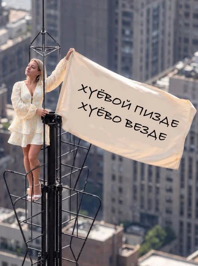 «От себя не убежишь»