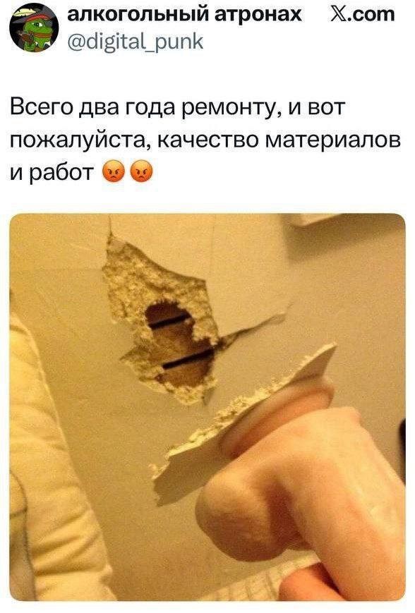 Аморальные Картинки 12.09.26