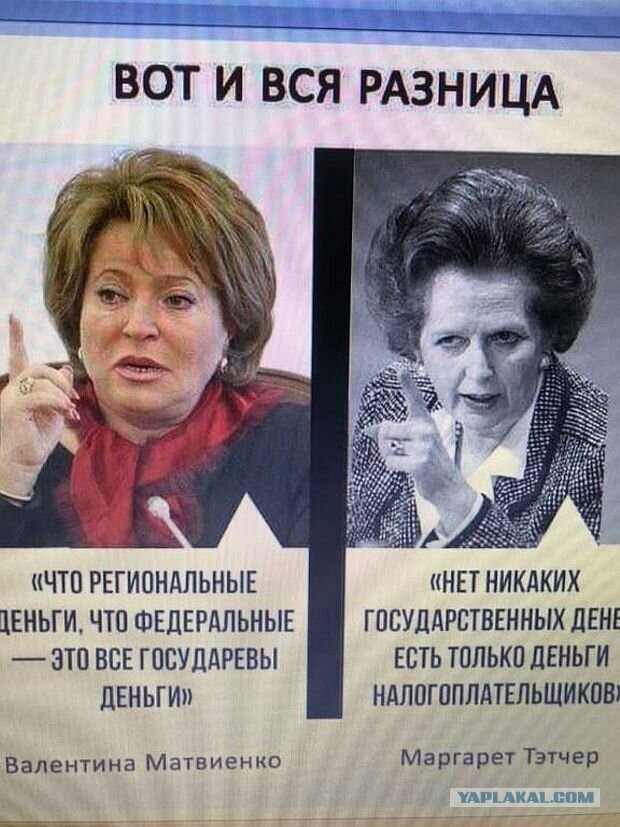 Кого на сколько налоговая "обрадовала"?