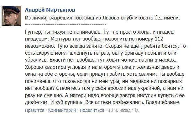 Беркуту выдали боевое оружие?
