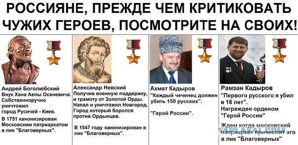 Харьков зовёт Россию