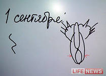 Рисунки самых жестоких убийц в истории