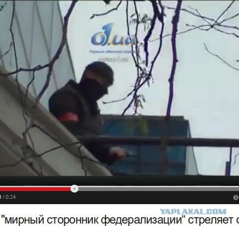 Столкновения в Одессе