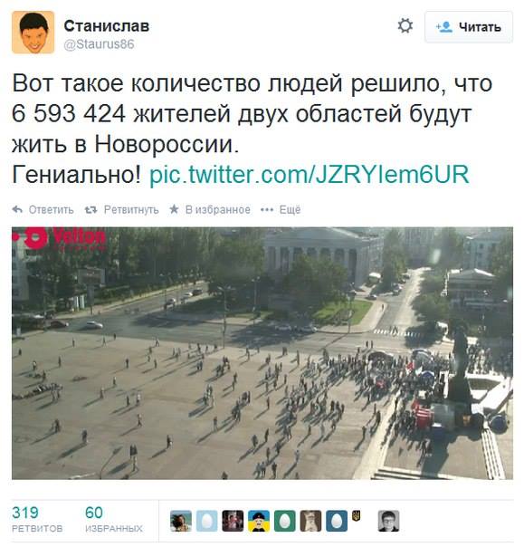 Под Славянском убиты итальянский журналист