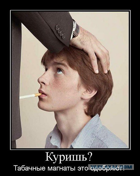 Боярский и электронная сигарета