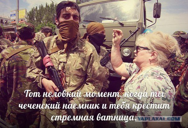 Сбит украинский вертолет.