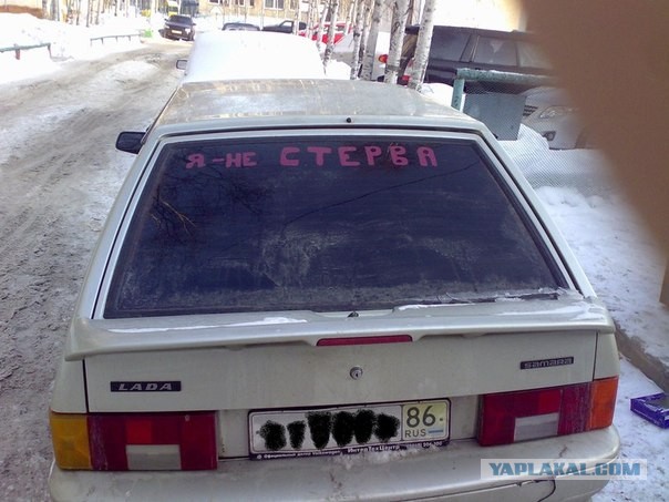 Мой Нижневартовск!